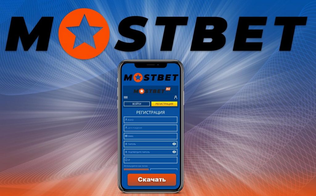 Baixe e instale o MostBet 7.7 APK Baixe e instale o MostBet 7.7 APK